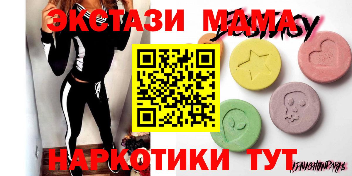 ЭКСТАЗИ VHQ Пушкино