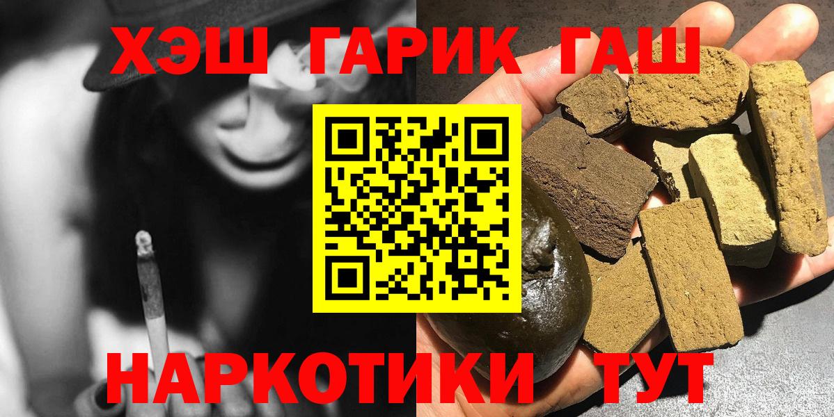 Гашиш AMNESIA HAZE  ГАШИШ  ГАШ Изолятор  Пушкино  Вход с VPN 