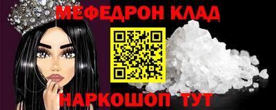 COCAINE Бузулук