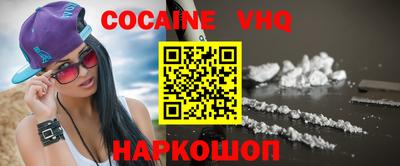 COCAINE Бузулук