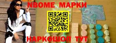 индика Будённовск