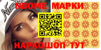 индика Будённовск