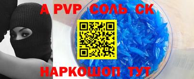 COCAINE Бузулук