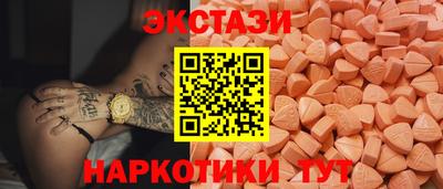 COCAINE Бузулук