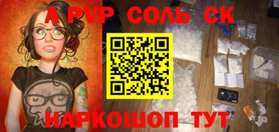 COCAINE Бузулук