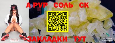 индика Будённовск