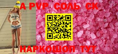 COCAINE Бузулук