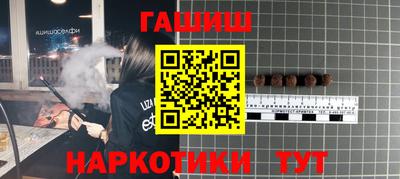 индика Будённовск