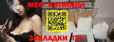 прущая мука Бугуруслан