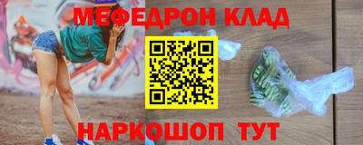 прущая мука Бугуруслан