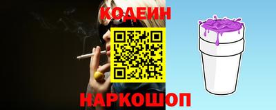 COCAINE Бузулук