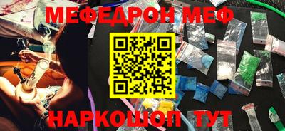 прущая мука Бугуруслан