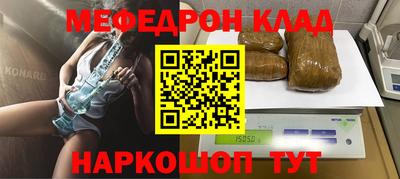 COCAINE Бузулук