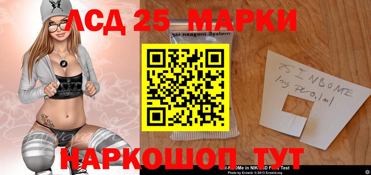 Пушкино  ссылка на мегу ссылки  Вход с VPN  LSD-25 экстази ecstasy  Лсд 25 экстази кислота 