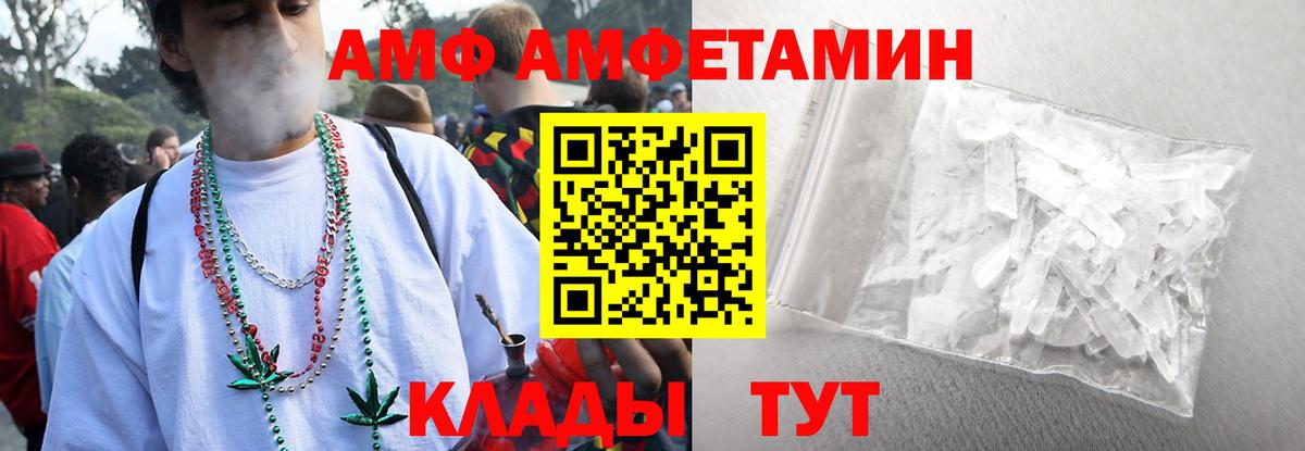 МЕТАМФЕТАМИН  Метамфетамин пудра  Вход с VPN  Метамфетамин пудра  Пушкино 