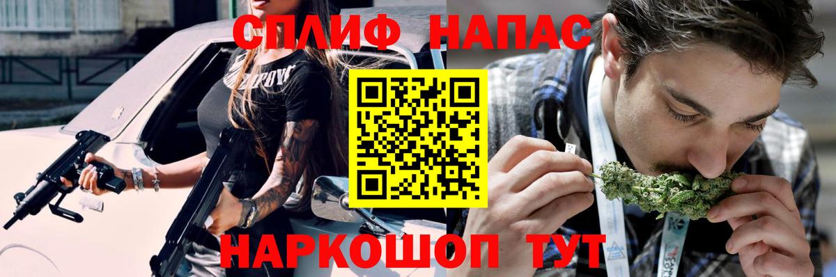 Пушкино  Шишки марихуана Ganja  Бошки марихуана марихуана  Вход с VPN  Бошки Шишки сатива 